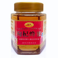 嘉特-枸杞蜂蜜500g六棱方瓶-康利多食品
