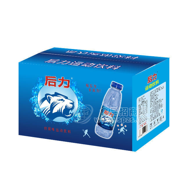 后力 能量飲料 檸檬味運(yùn)動(dòng)飲料