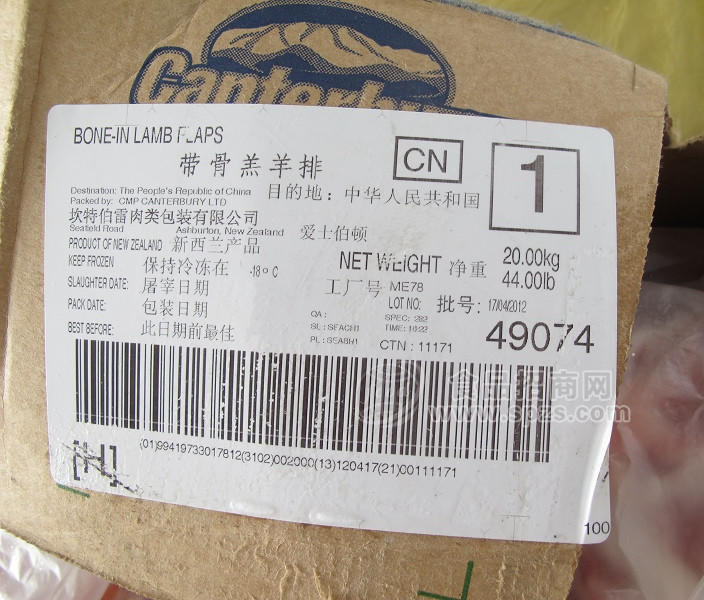 批发西班牙羊腿 羊肉 羊排 羊部位肉