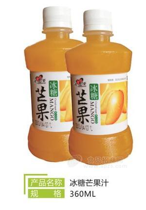 濮阳冰糖芒果汁