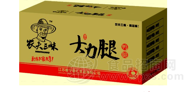 大力腿（小腿） 招商