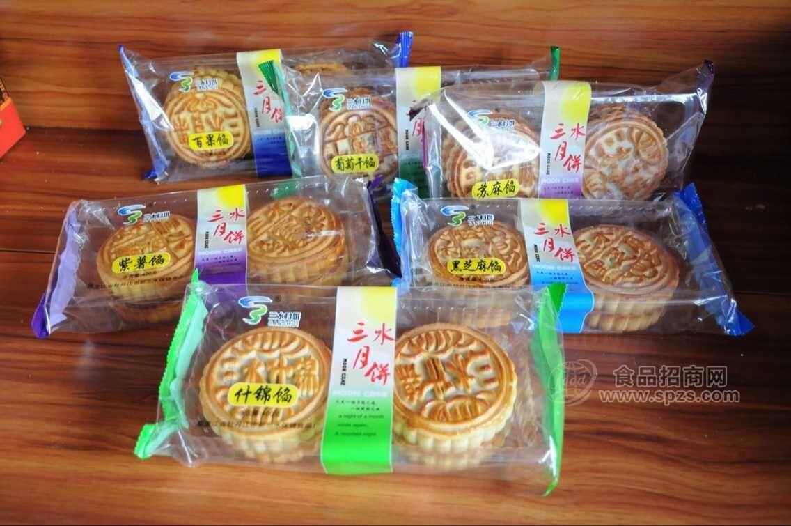三水月饼