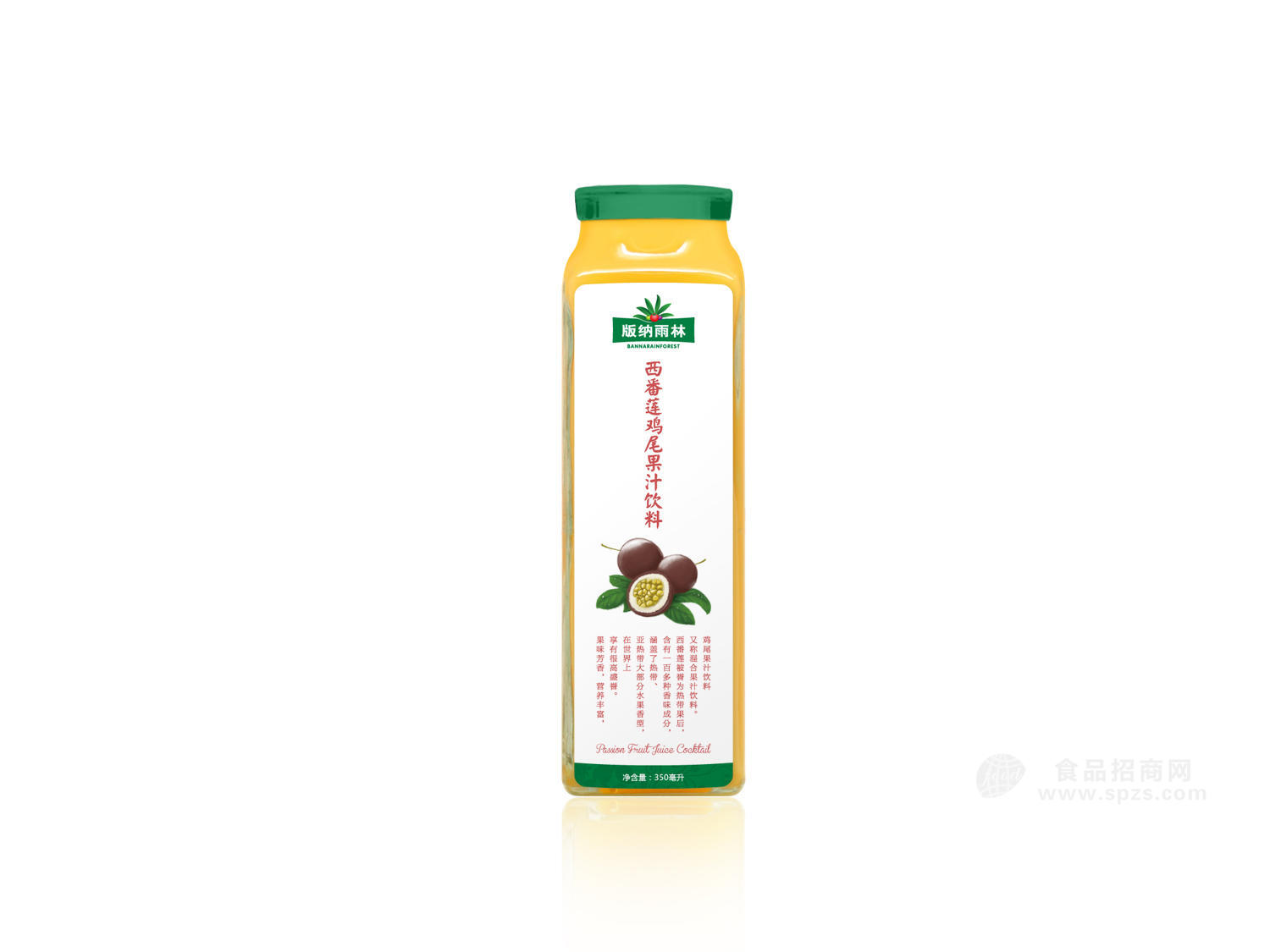 350ml西番蓮雞尾果汁飲料
