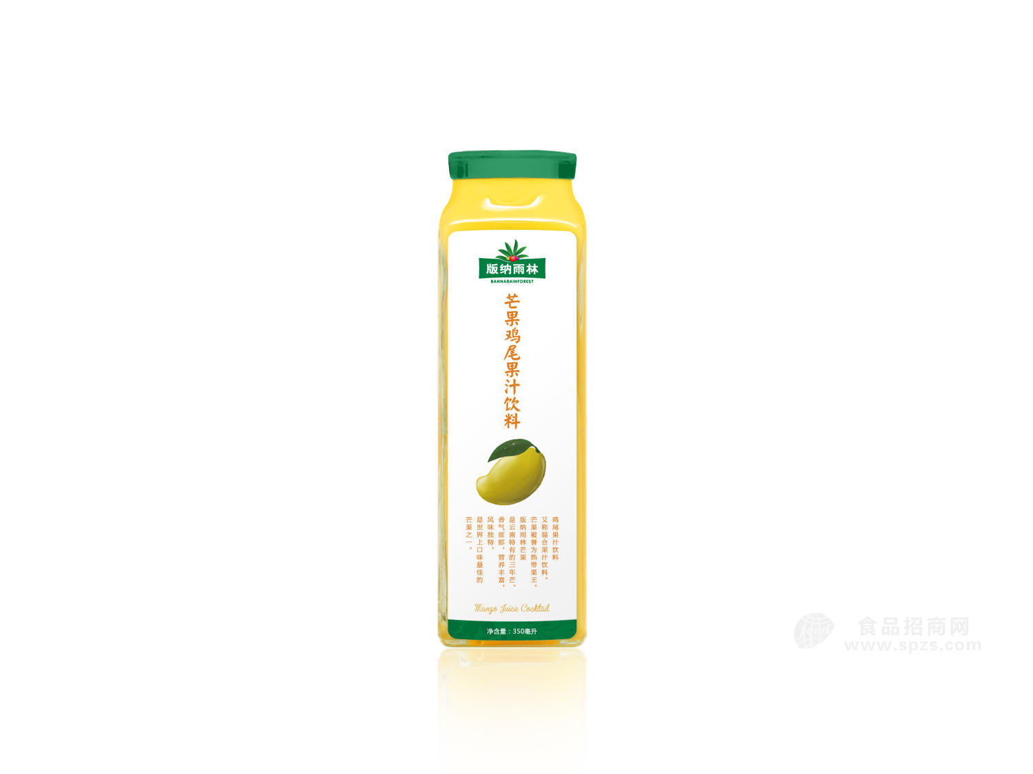 350ml芒果雞尾果汁飲料