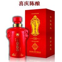 喜庆陈酿
