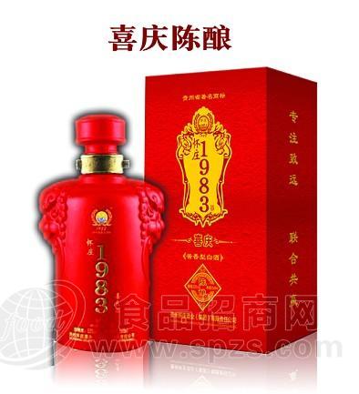 喜庆陈酿