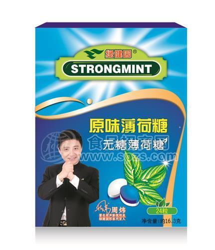 北京绿健园无糖薄荷糖原味纸盒装