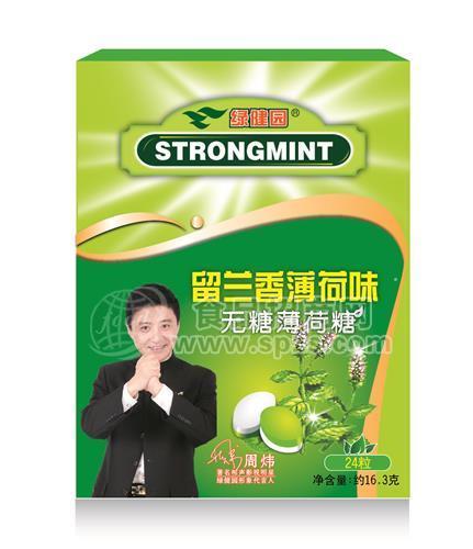 北京绿健园无糖薄荷糖留兰香薄荷味纸盒装
