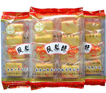 凤梨酥