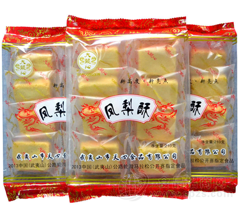 凤梨酥