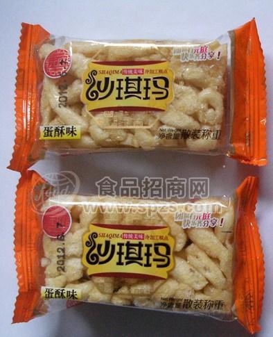 元庭5kg沙琪瑪?shù)八? />
                            </a>
                            <p class=