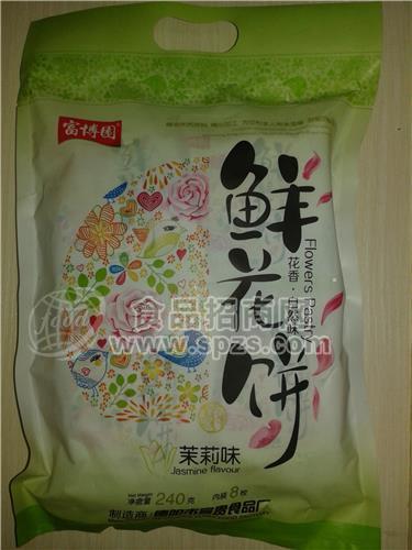 元庭/富博園240鮮花餅