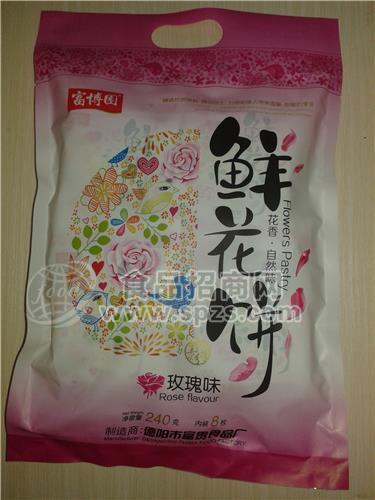 元庭富博園240鮮花餅