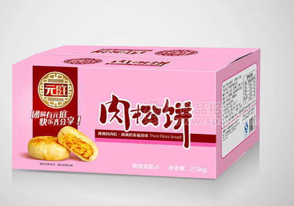 元庭牛肉肉松饼