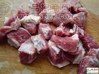 牛肉