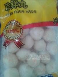 珍鲜丸