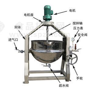 電加熱夾層鍋 立式夾層鍋