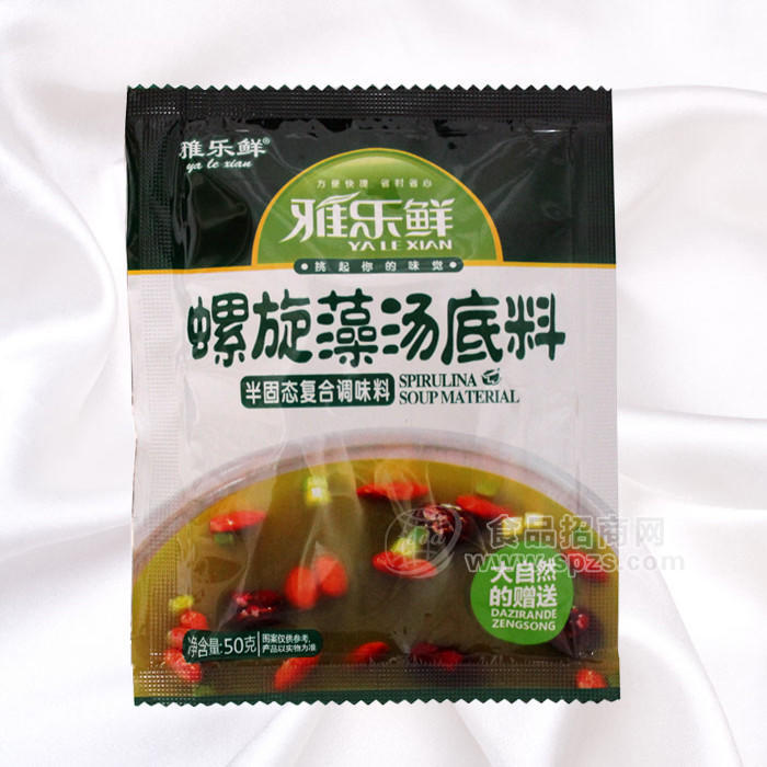 螺旋藻湯底料50g