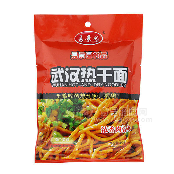 ·易景园武汉热干面浓香肉蓉45g休闲食品 