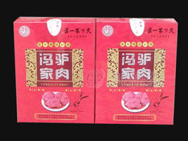 忠元驴肉礼品盒装5