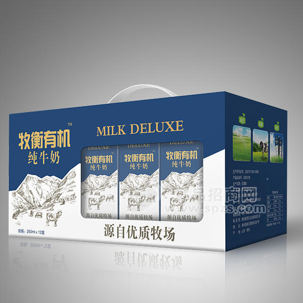 ·牧衡有机纯牛奶 250mlx12盒 