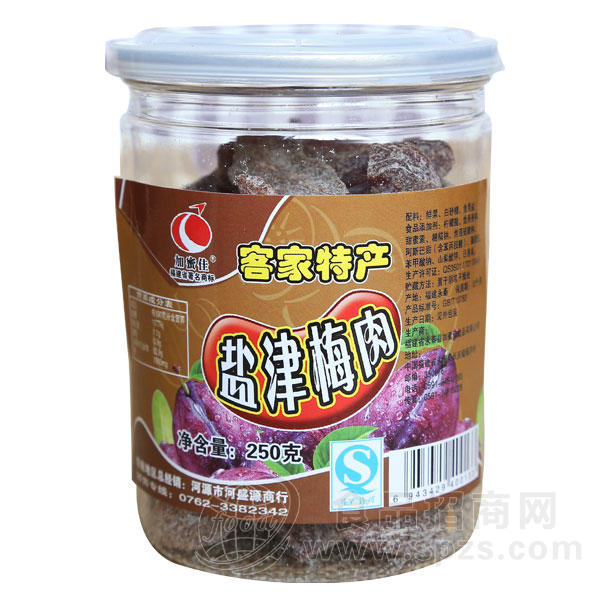 加蜜佳 盐津梅肉 250g