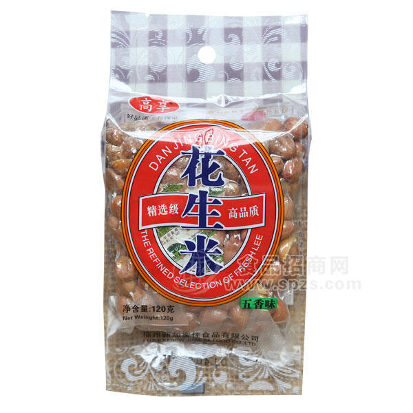 ·髙享 花生米五香味120g炒货 