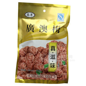 髙享 廣澳梅180g 福建特產(chǎn)