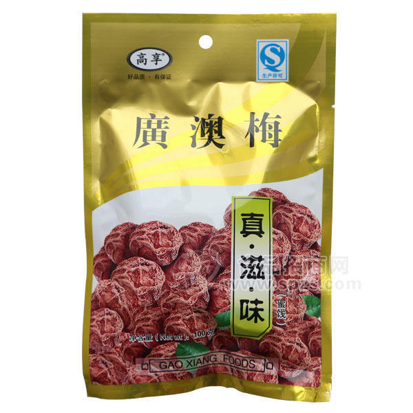 ·髙享 广澳梅100g 