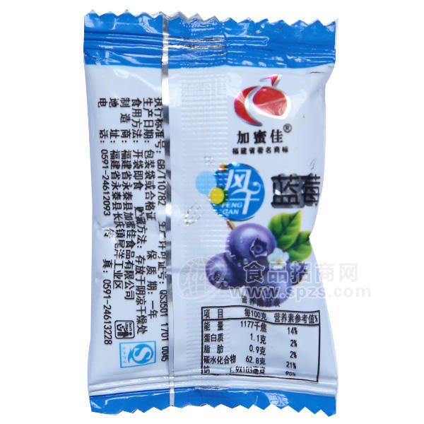 ·加蜜佳 风干蓝莓 散装蜜饯 