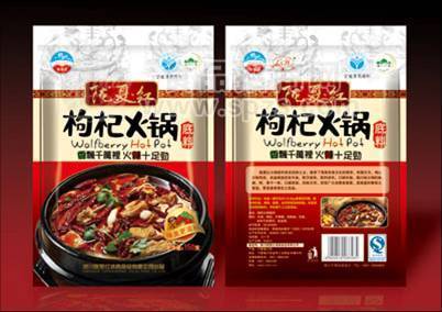 枸杞火锅料
