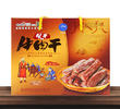满洲里双实肉类食品有限公司