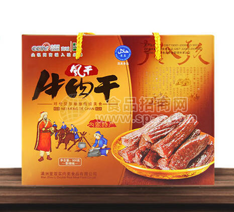 香辣牛肉干礼盒
