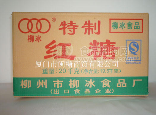 柳州红糖