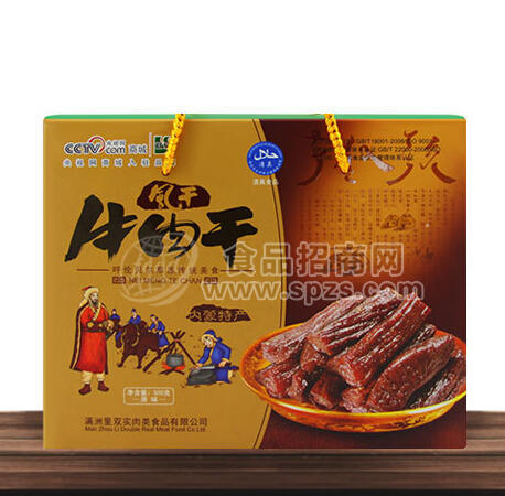 原味牛肉干禮盒