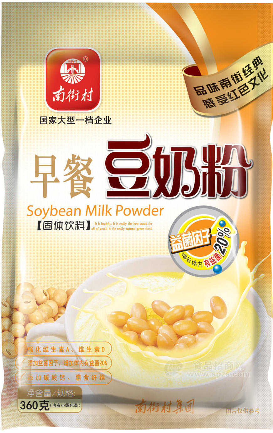 360克早餐 豆奶粉 冲调礼盒