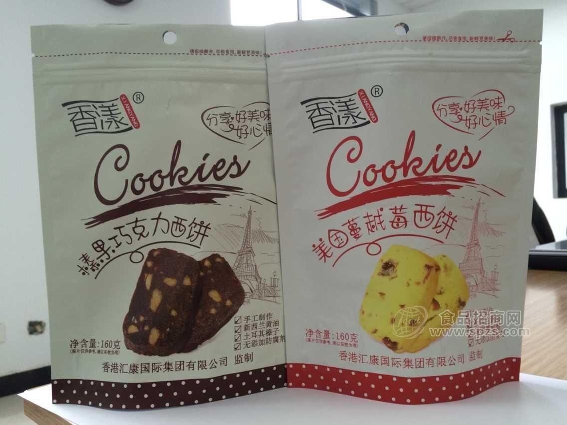 香漾西餅 榛果巧克力&美國蔓越莓口味