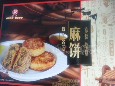 合肥特產(chǎn)四大名點 麻餅 200g