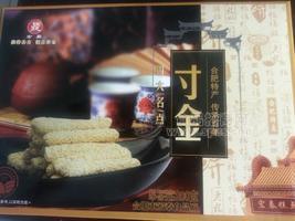 合肥特产四大名点 寸金200g