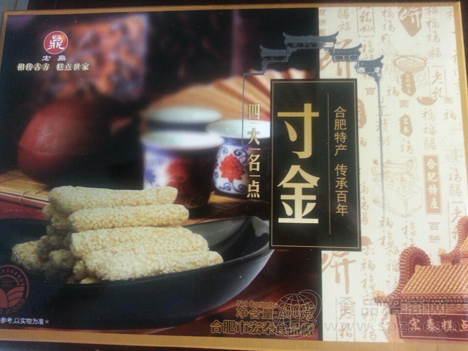 合肥特产四大名点 寸金200g