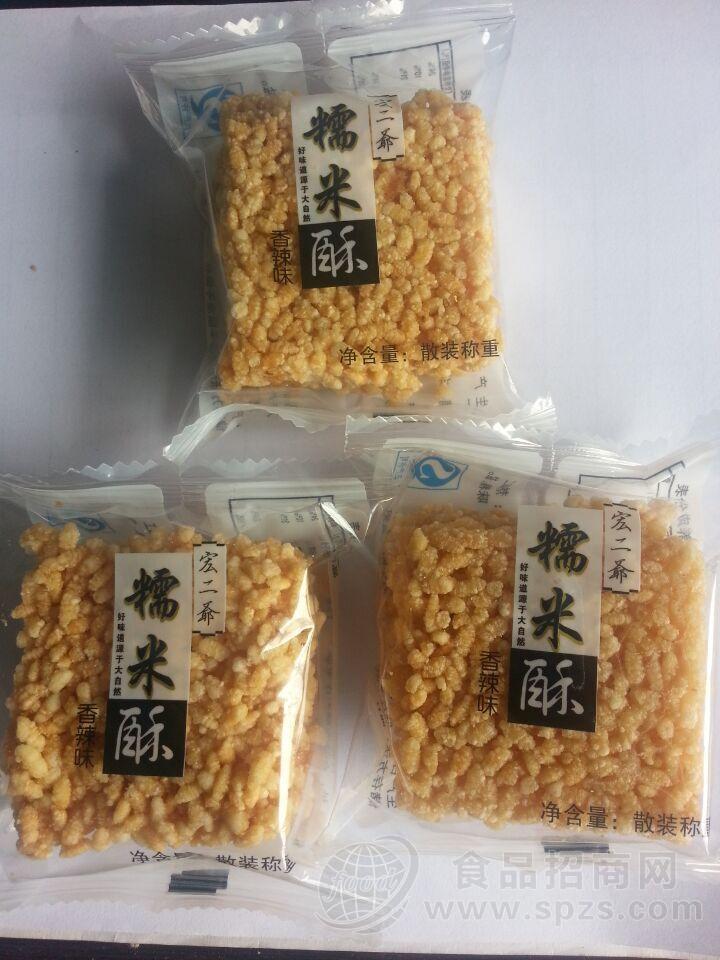 糯米酥