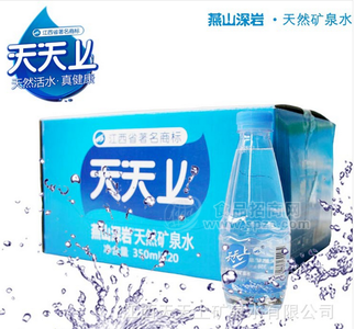 350ml精品水