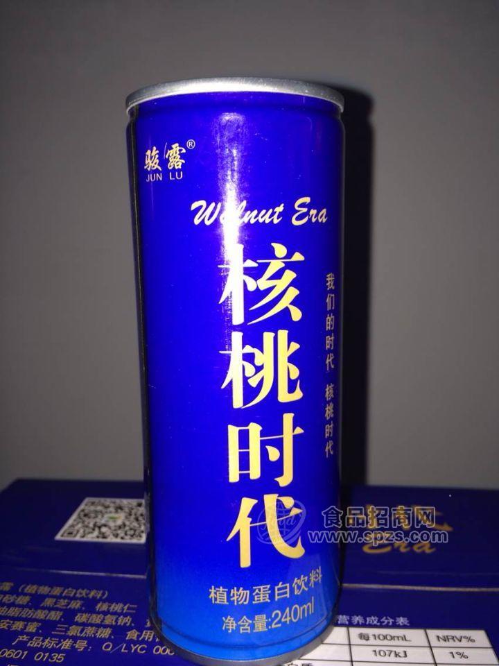 骏露·核桃时代