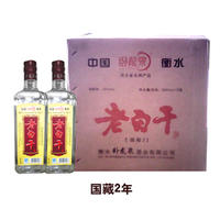 老白干国藏2年箱装