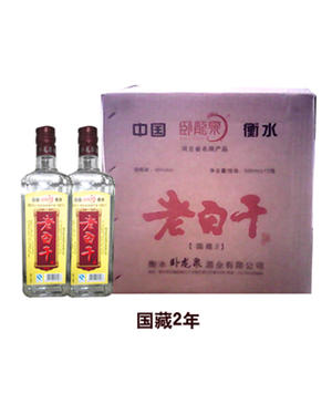 老白干国藏2年箱装