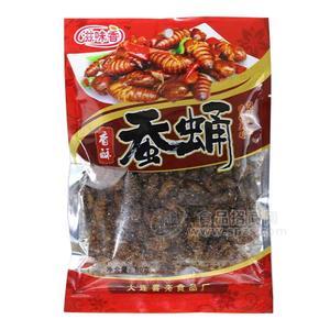 滋味香酥蠶蛹80g 休閑食品