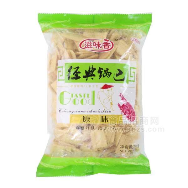 滋味香經(jīng)典鍋巴原味280g 膨化食品