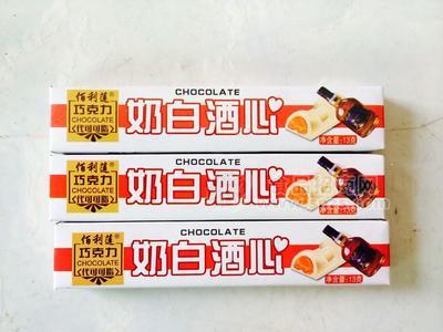 奶白酒心
