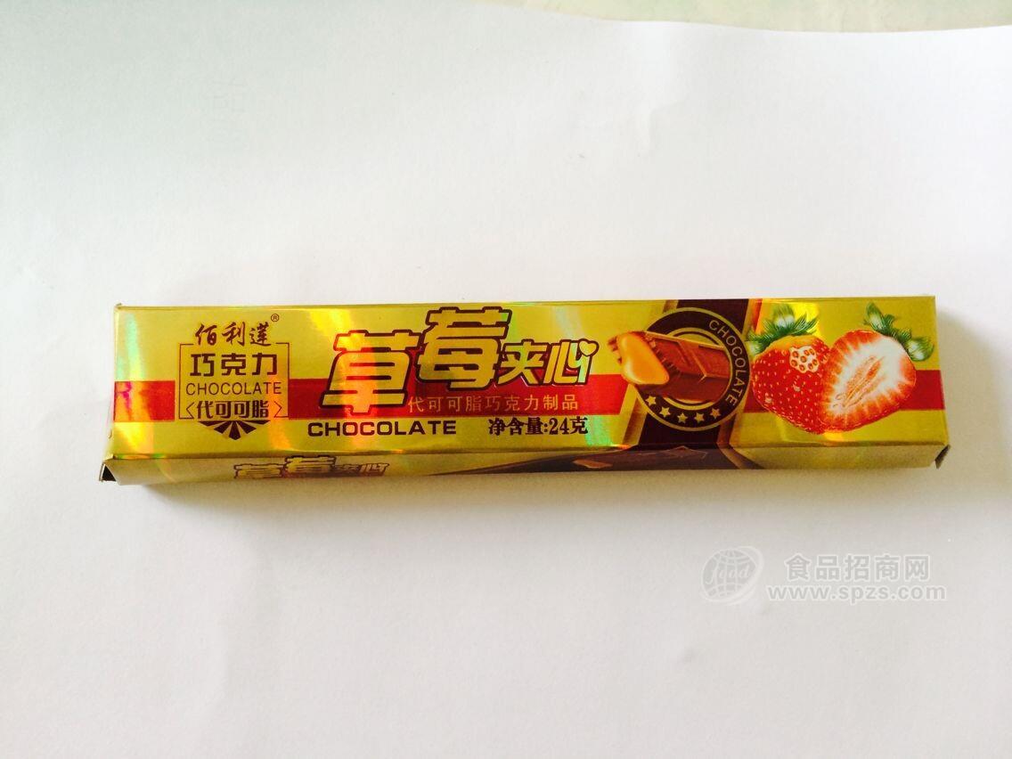 ·草莓巧克力 