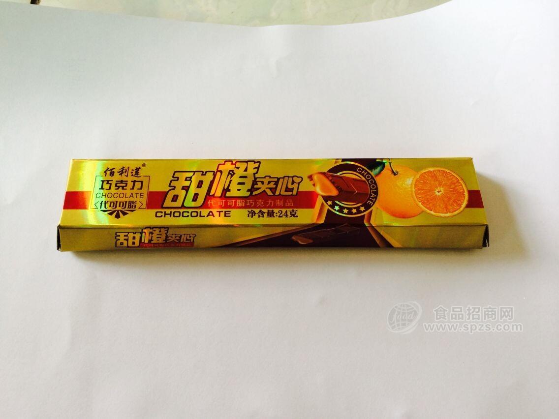 ·甜橙巧克力 